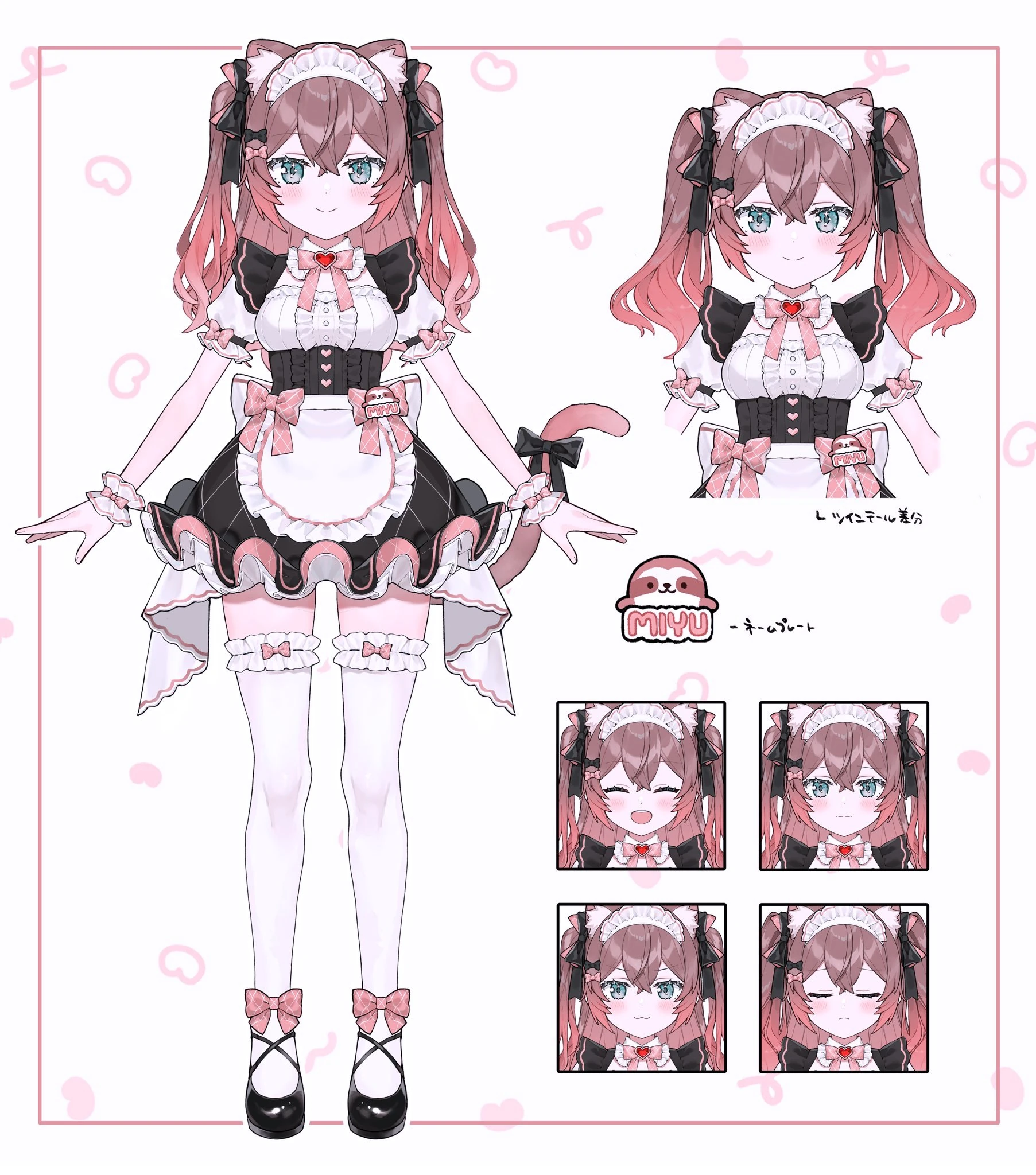 Nijiiro Miyu