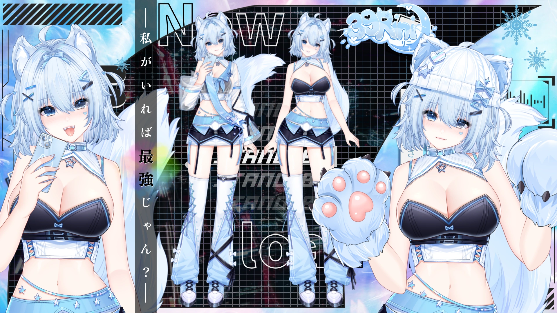 39Rini Model Showcase