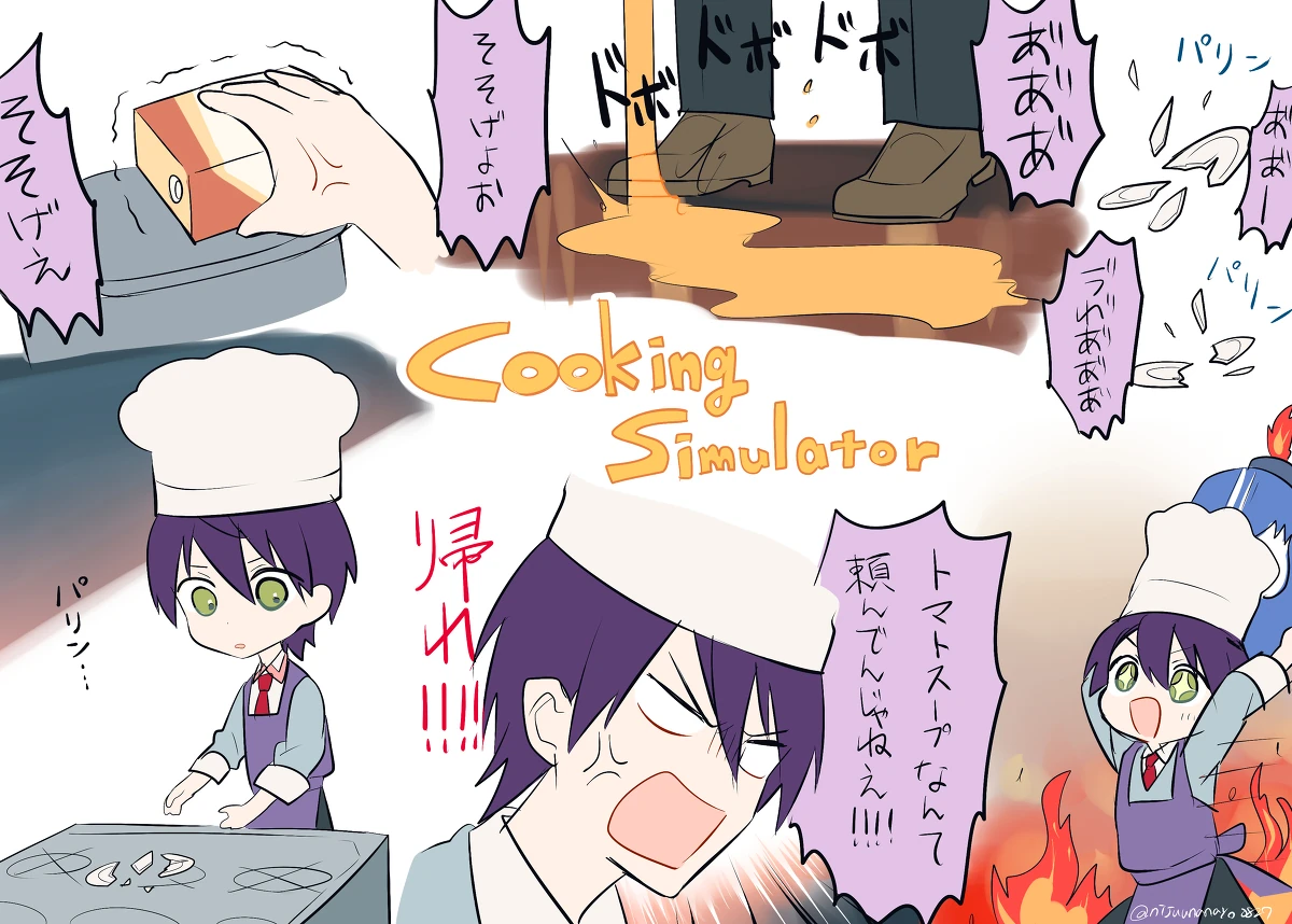 Cooking Simulator Illustration<br>by Ninahachi