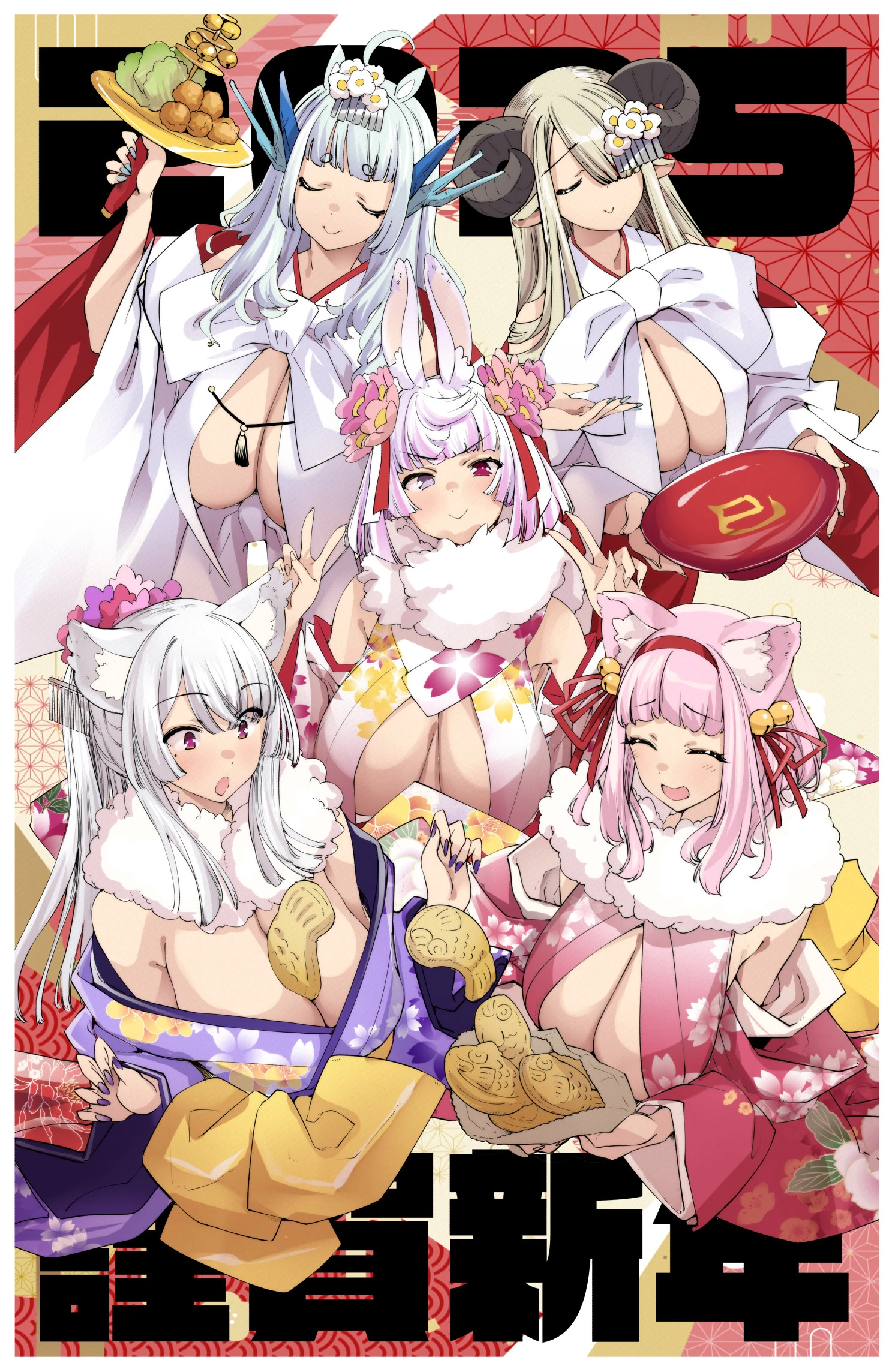 Kouya no Nagazamurai New Year 2025 by Usamasu