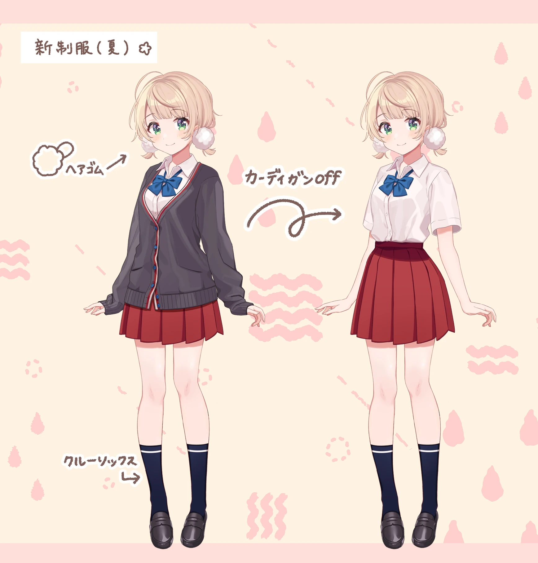 Shigure Ui's Summer Uniform Concept Illustration