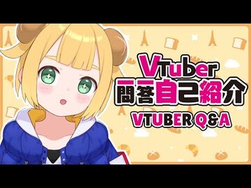 【Self_introduction】Vtuber_Q&A_with_Baguette