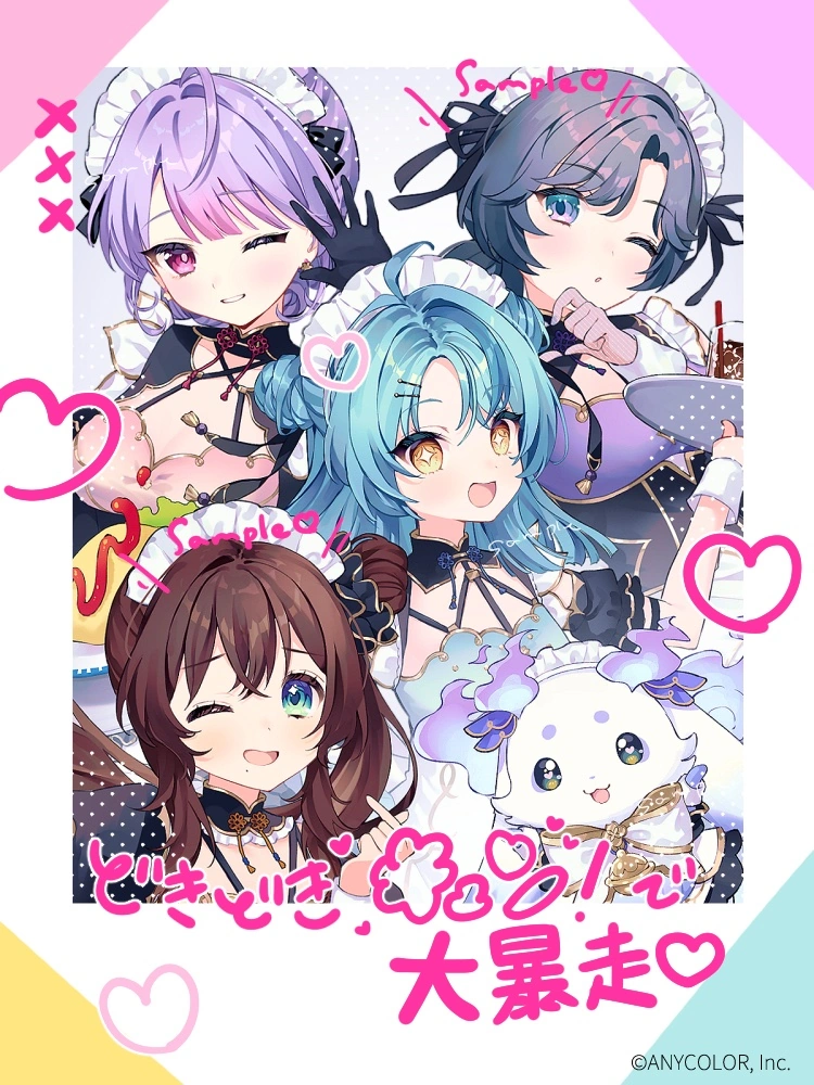 AYAKAKI Dokidoki kyun! De dai bōsō♡ MV Illustration by Mame Yanagi
