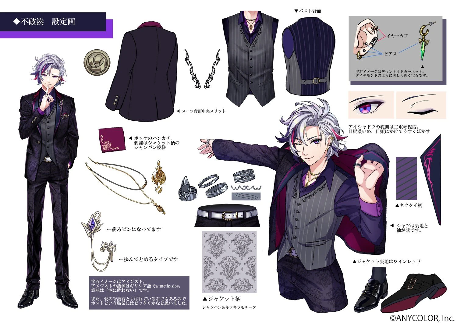 Reference Sheet