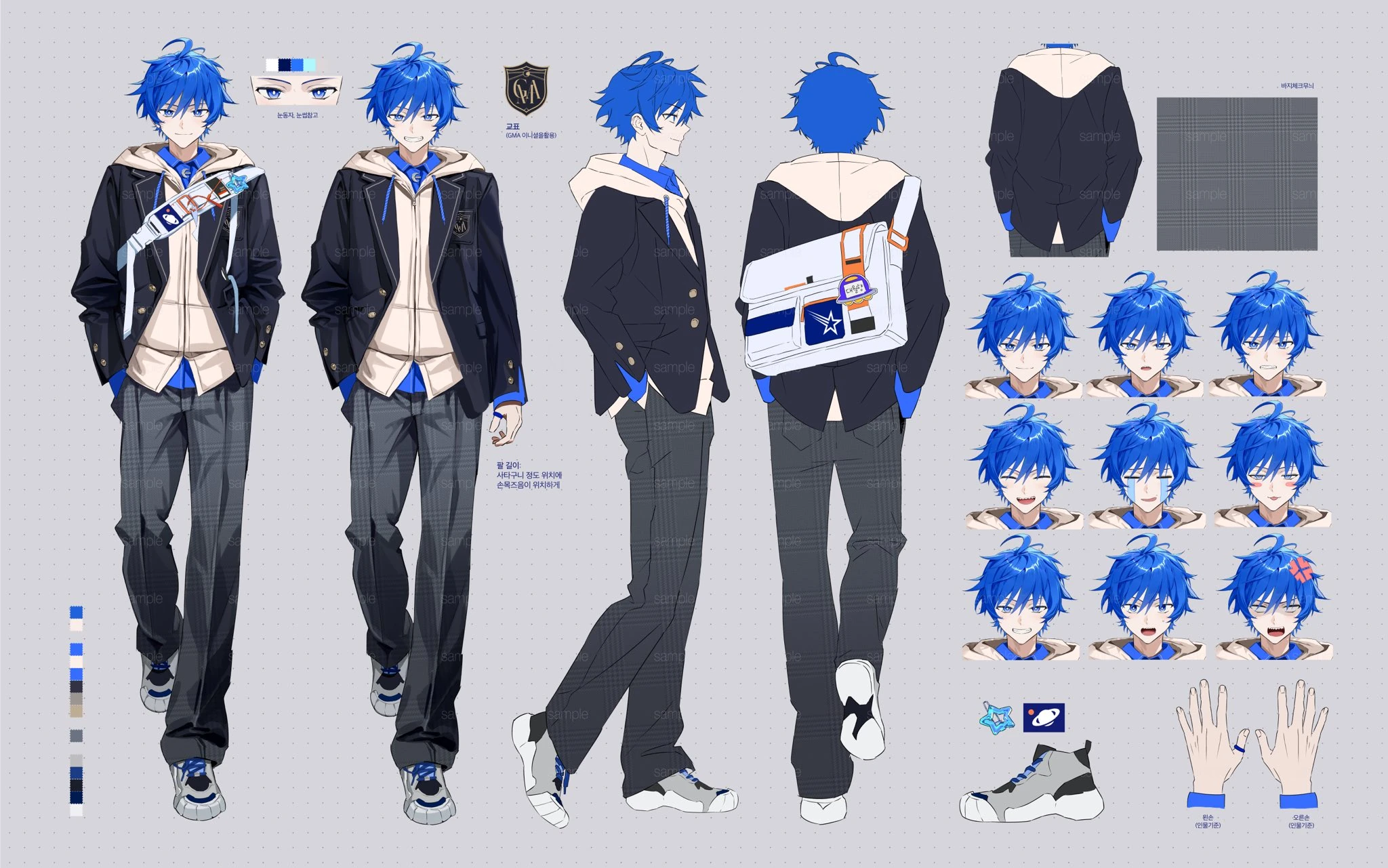 Reference Sheet