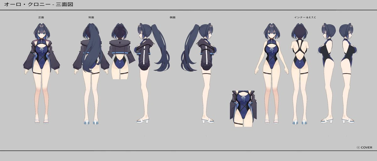 holonatsu Paradise Costume Reference Sheet