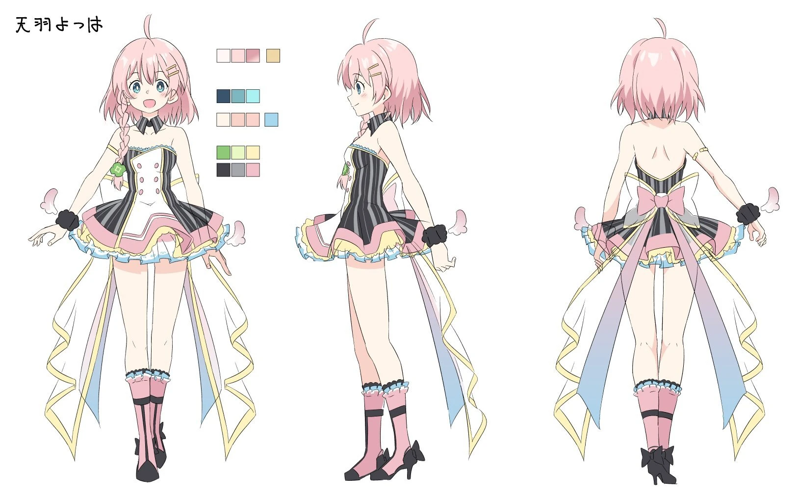 Second Model Reference Sheet