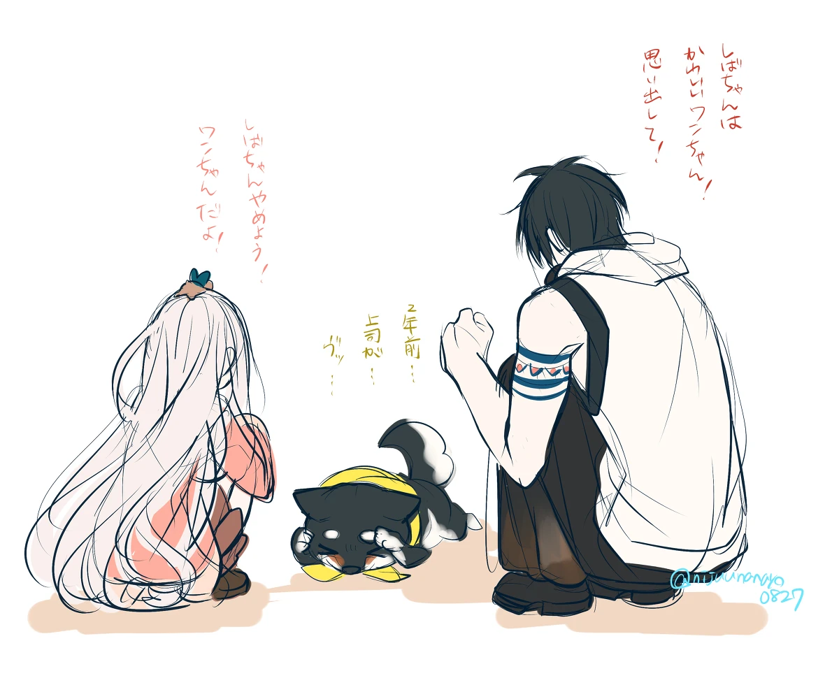 Kuromumachi by Ninahachi