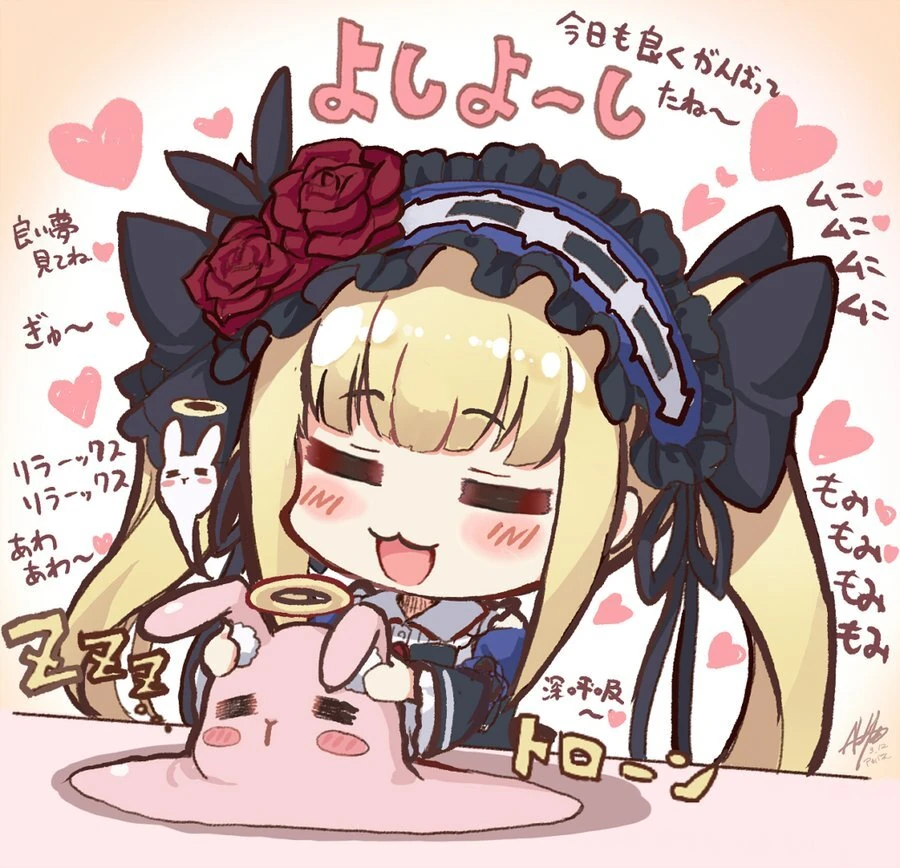 by Akabane