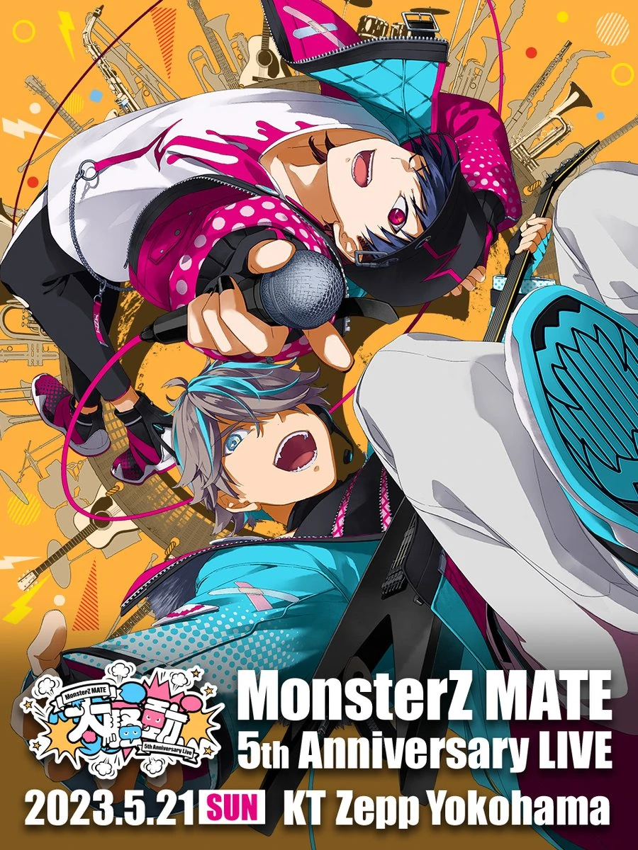 MonsterZ MATE 5th Anniversary Live -Great Commotion- Key Visual<br>by [https://x.com/monsterzmate/status/1641017359342395394 Shino Touco]