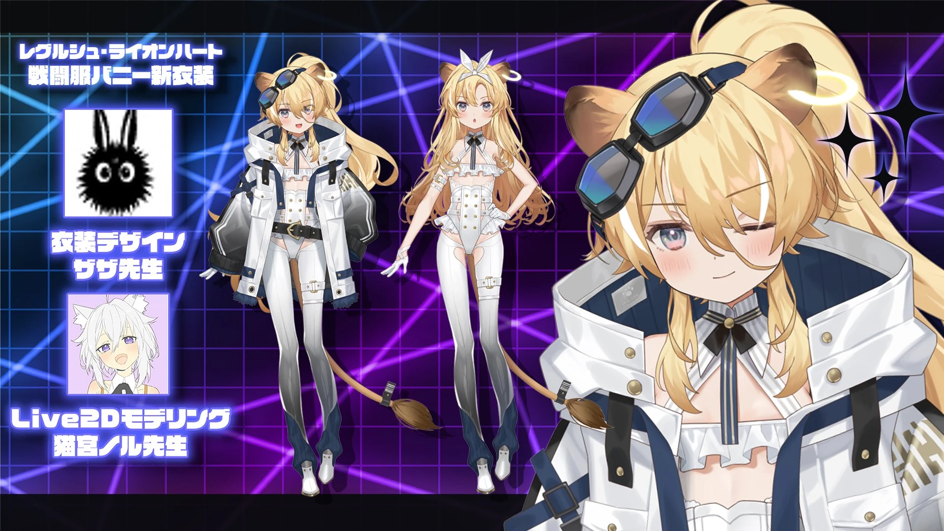 Combat Bunny Suit by Zaza