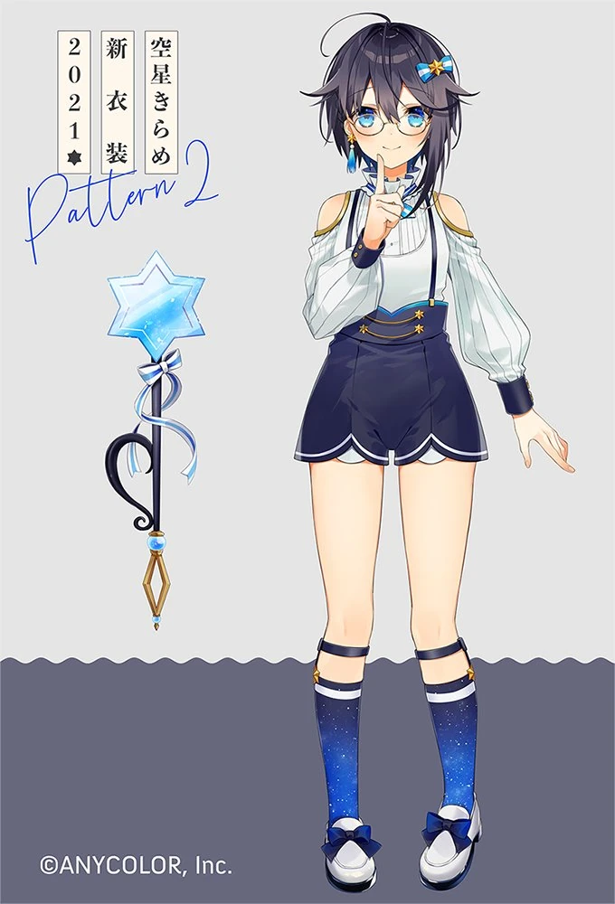 Apprentice Wizard Style Outfit Without Cape and Wand