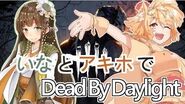 Dead By Daylight