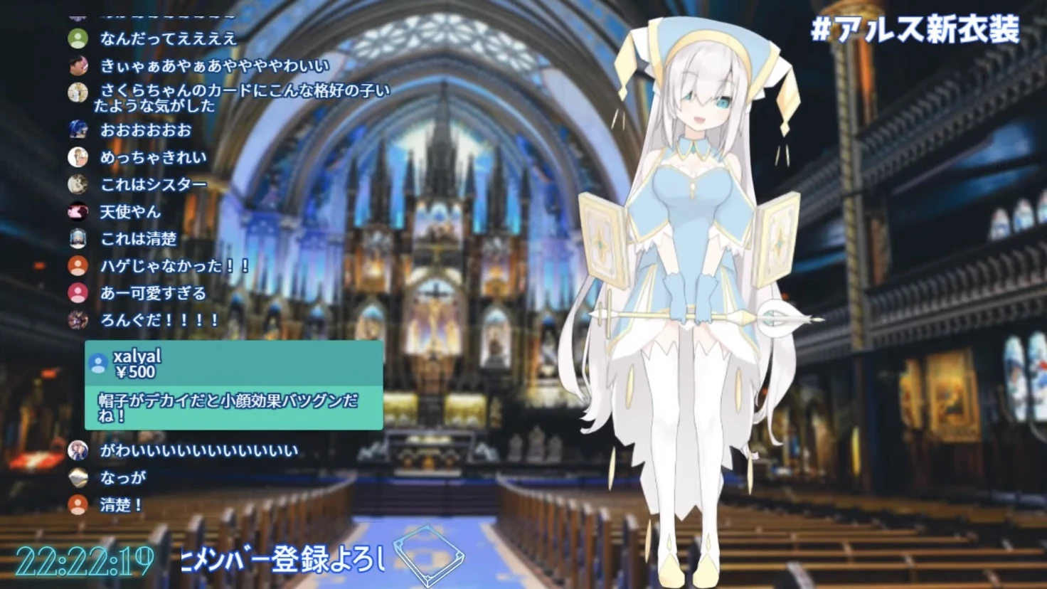 Healer Outfit