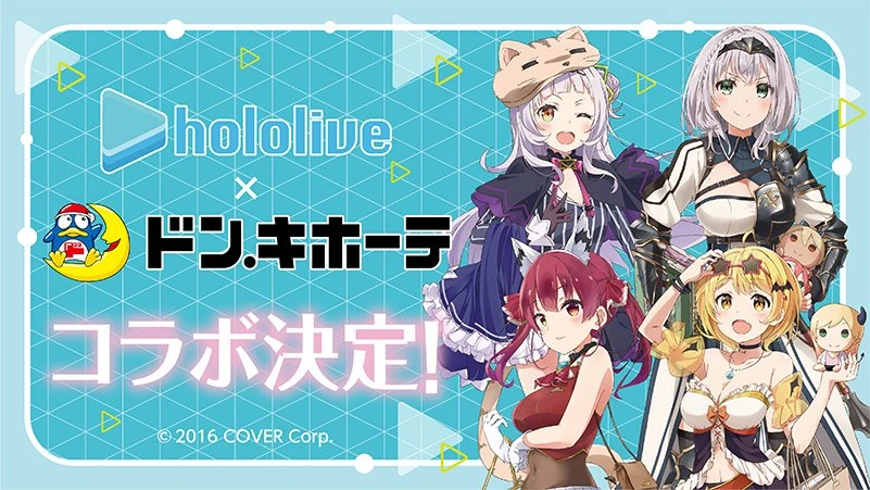 From Don Quijote Collaboration