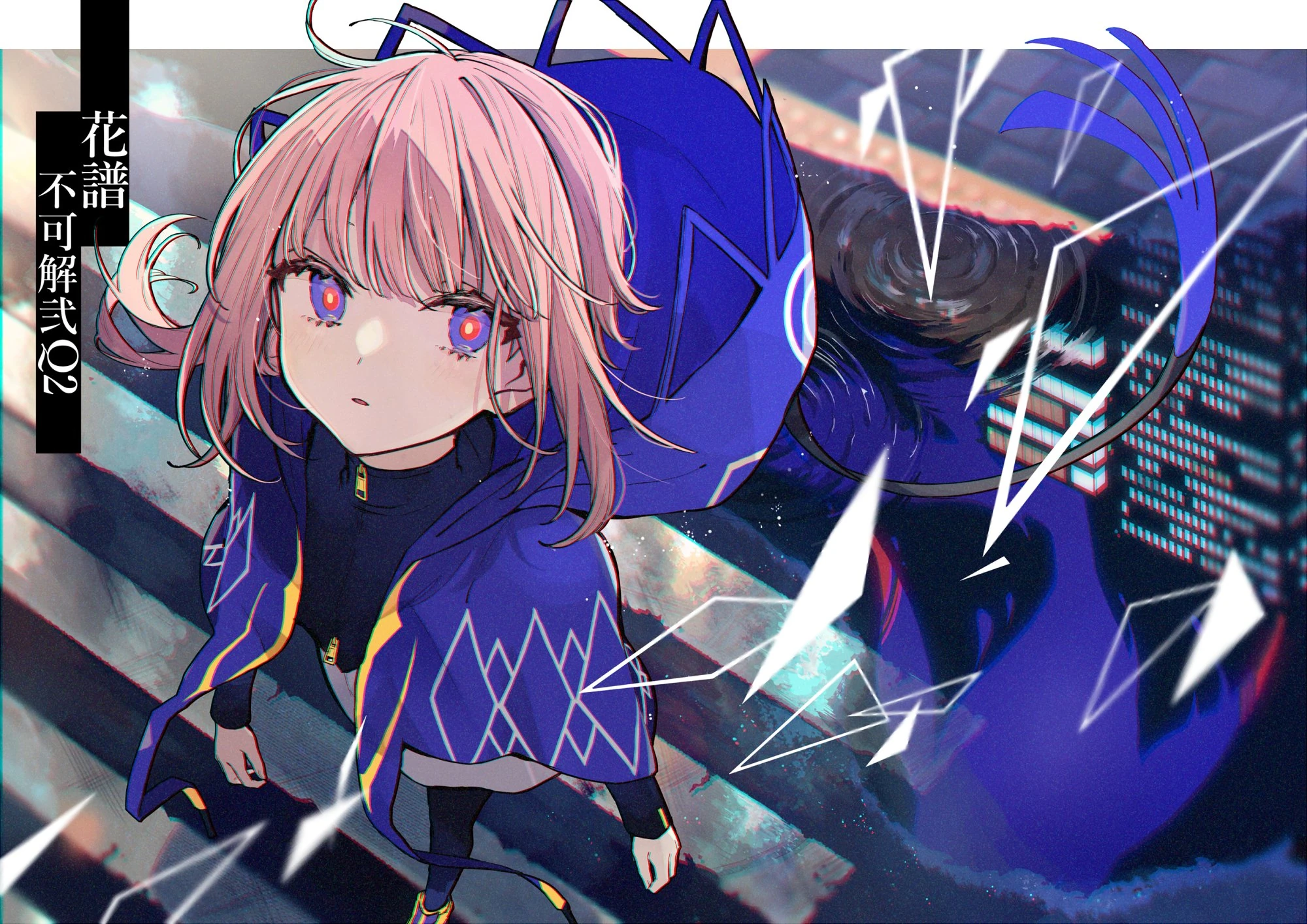 2nd ONE-MAN LIVE "Fukakai Two Q2" Illustration<br>by Akakura