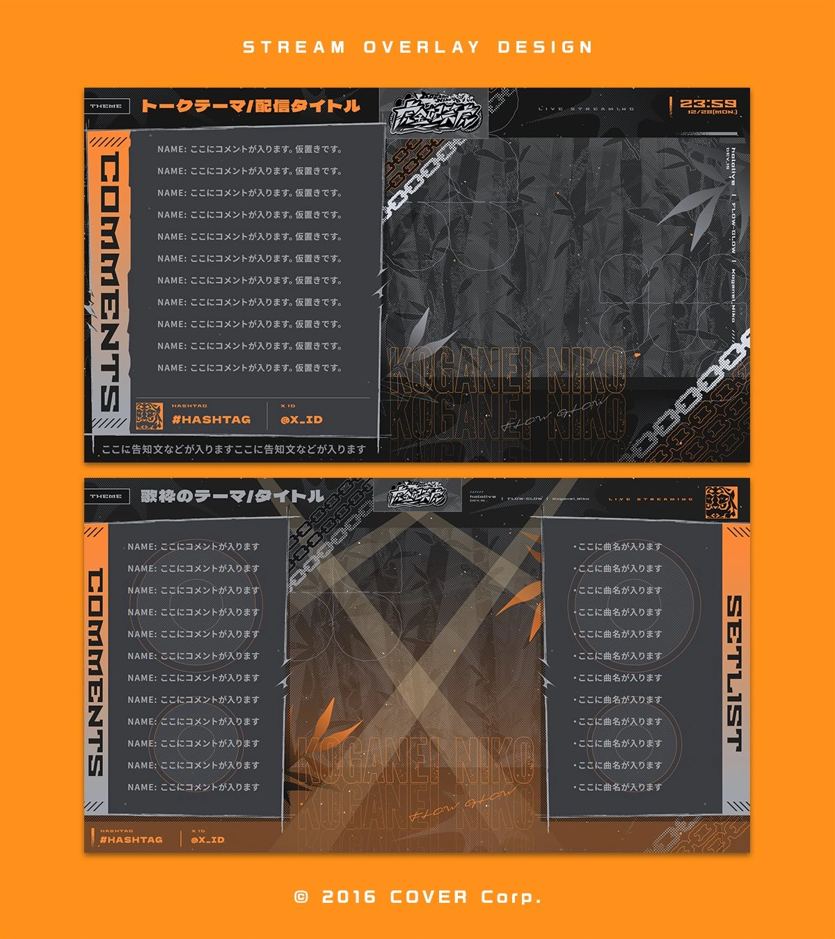 Stream Overlay<br>by Hanamori Yunoki