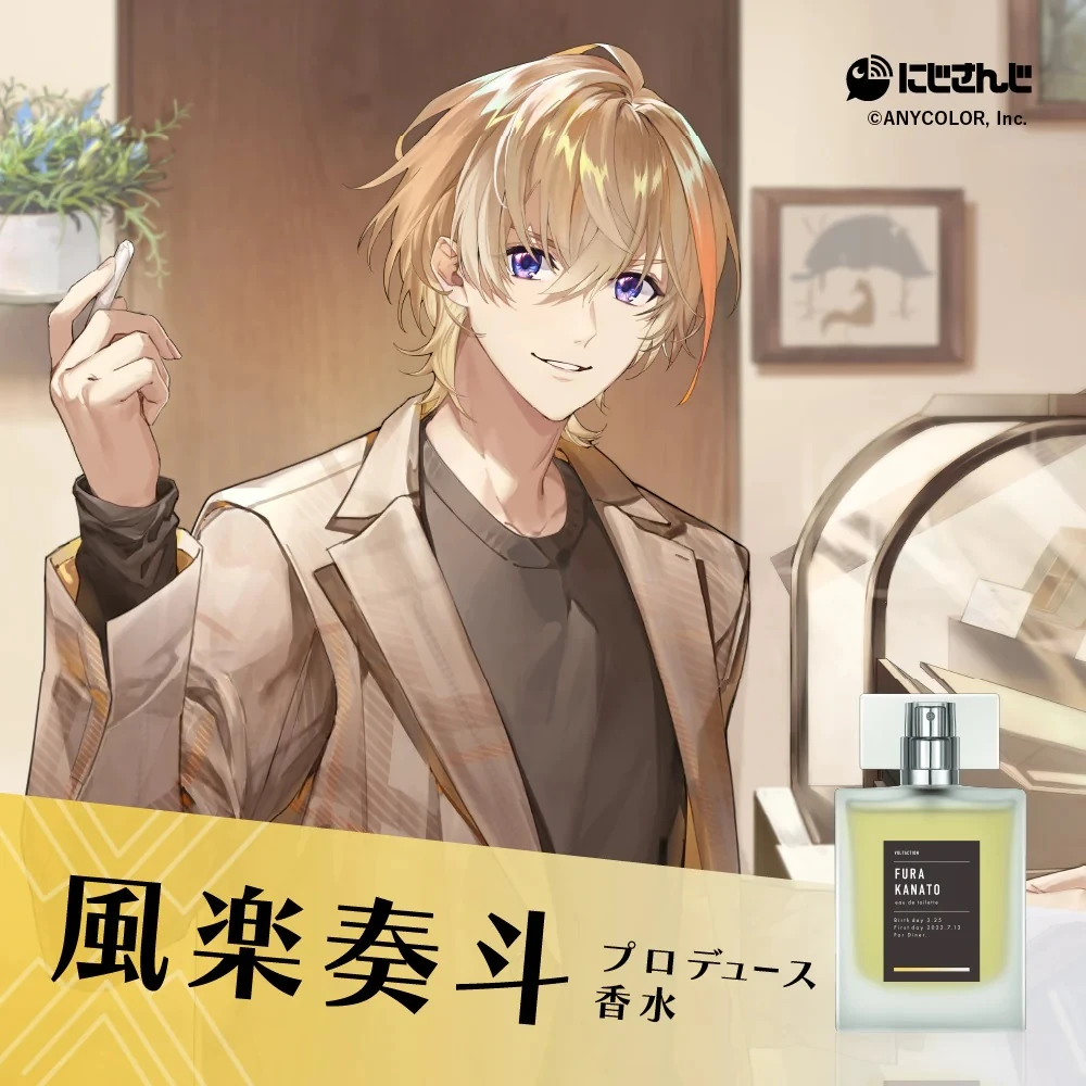 NIJISANJI × Anideal Collaboration Vol. 4 - Fura Kanato Perfume