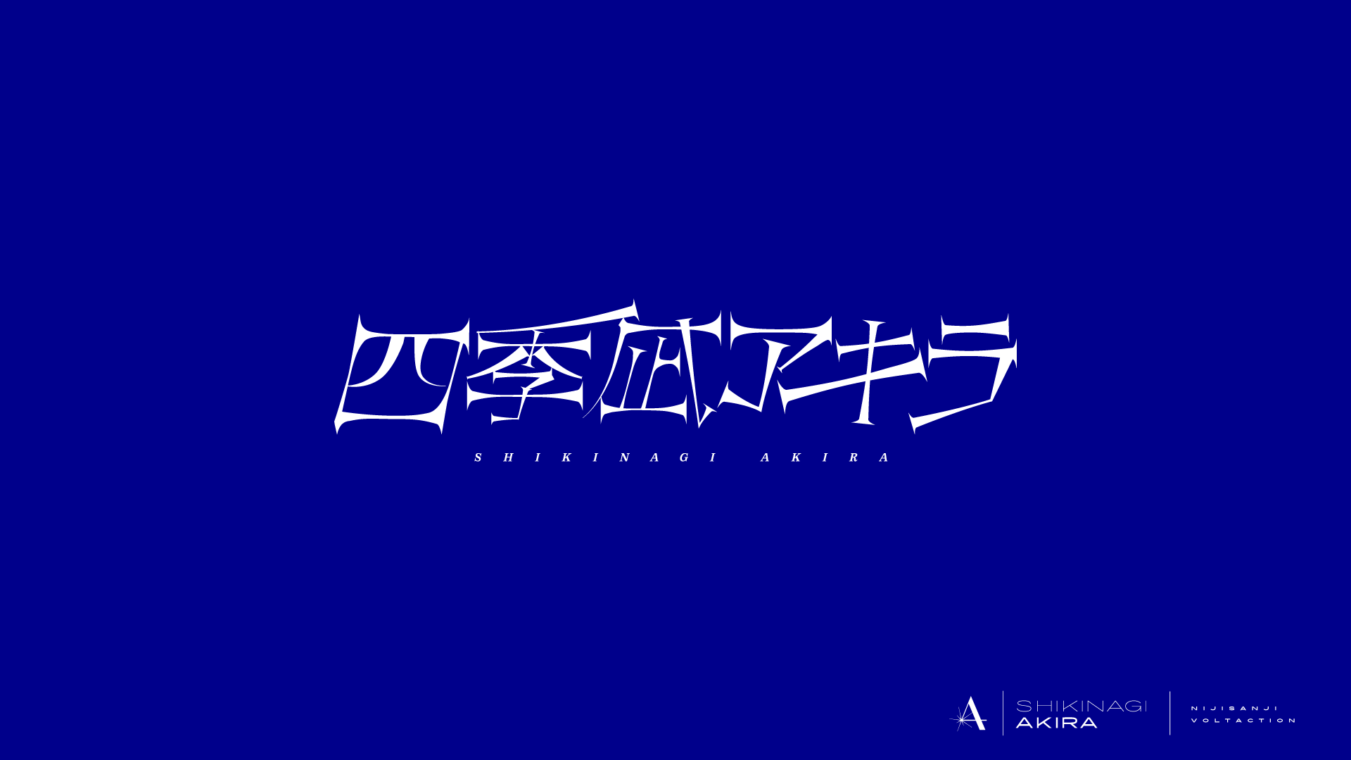 Logo by Kaoru Miyazaki