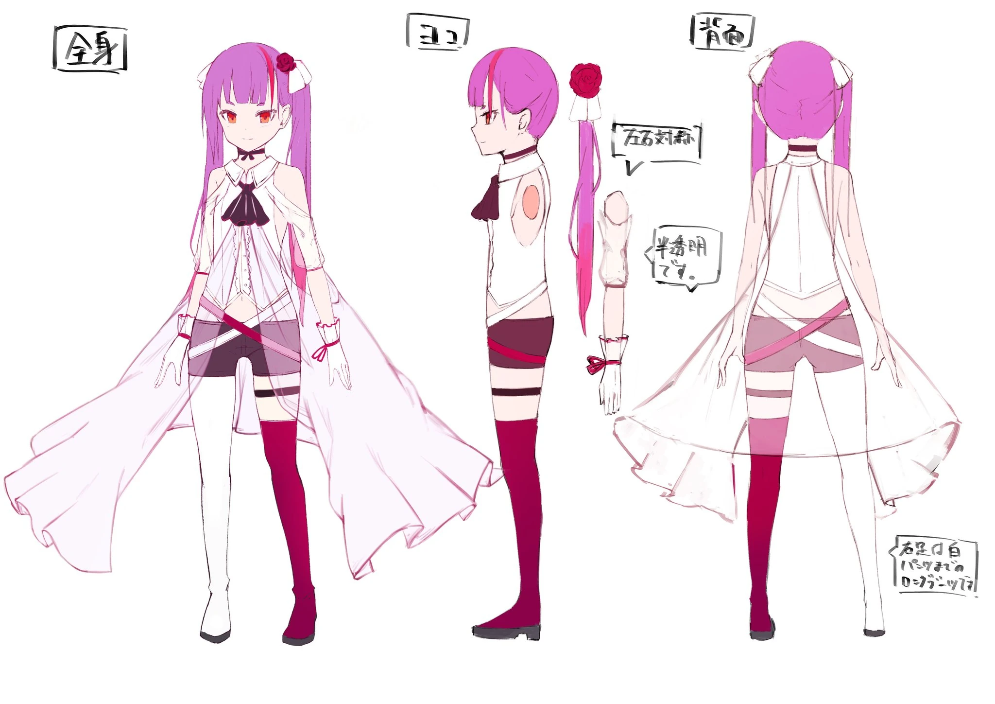 Older 3D Model Reference Sheet by WatoRe