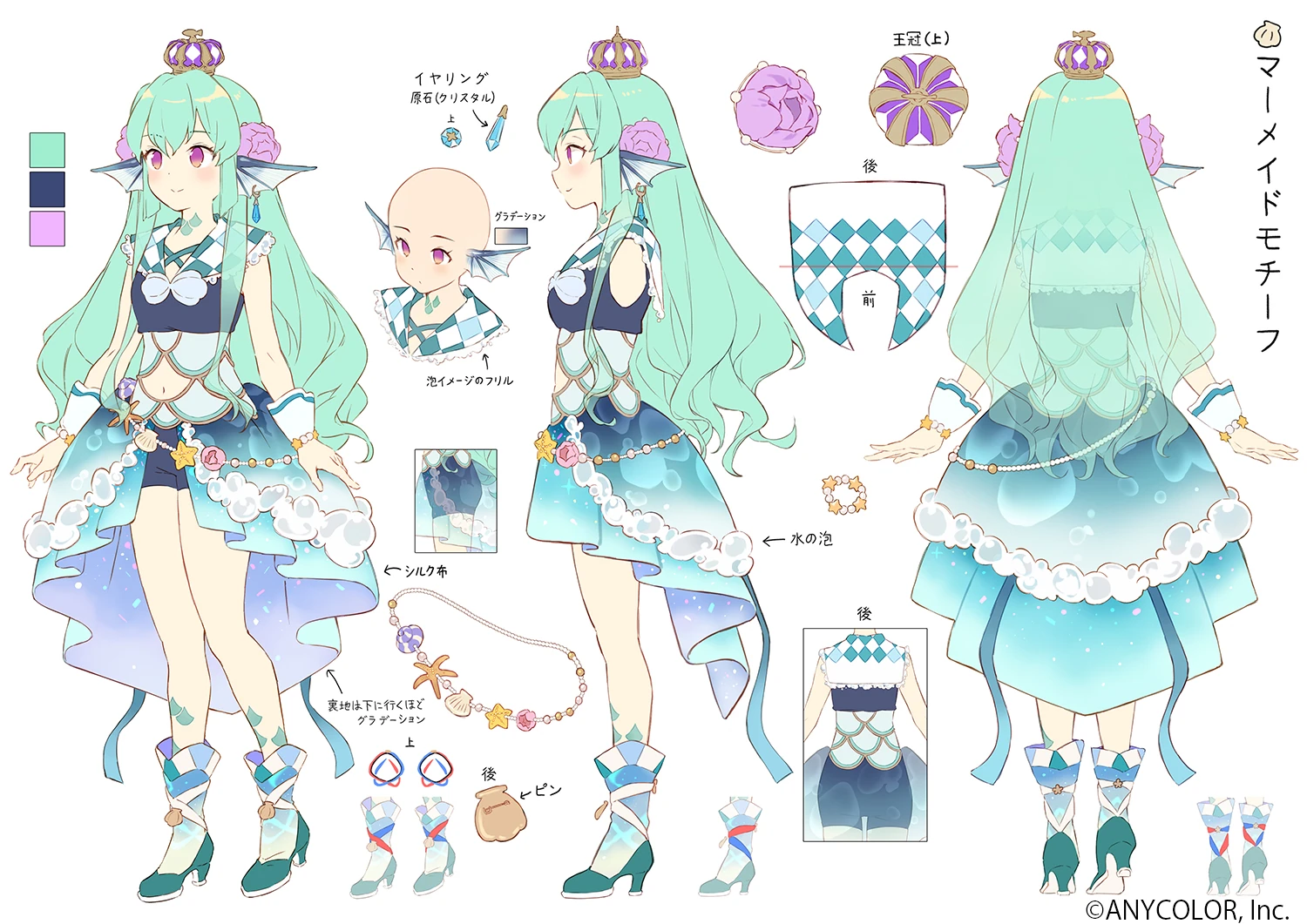 Reference Sheet<br>by Gilse