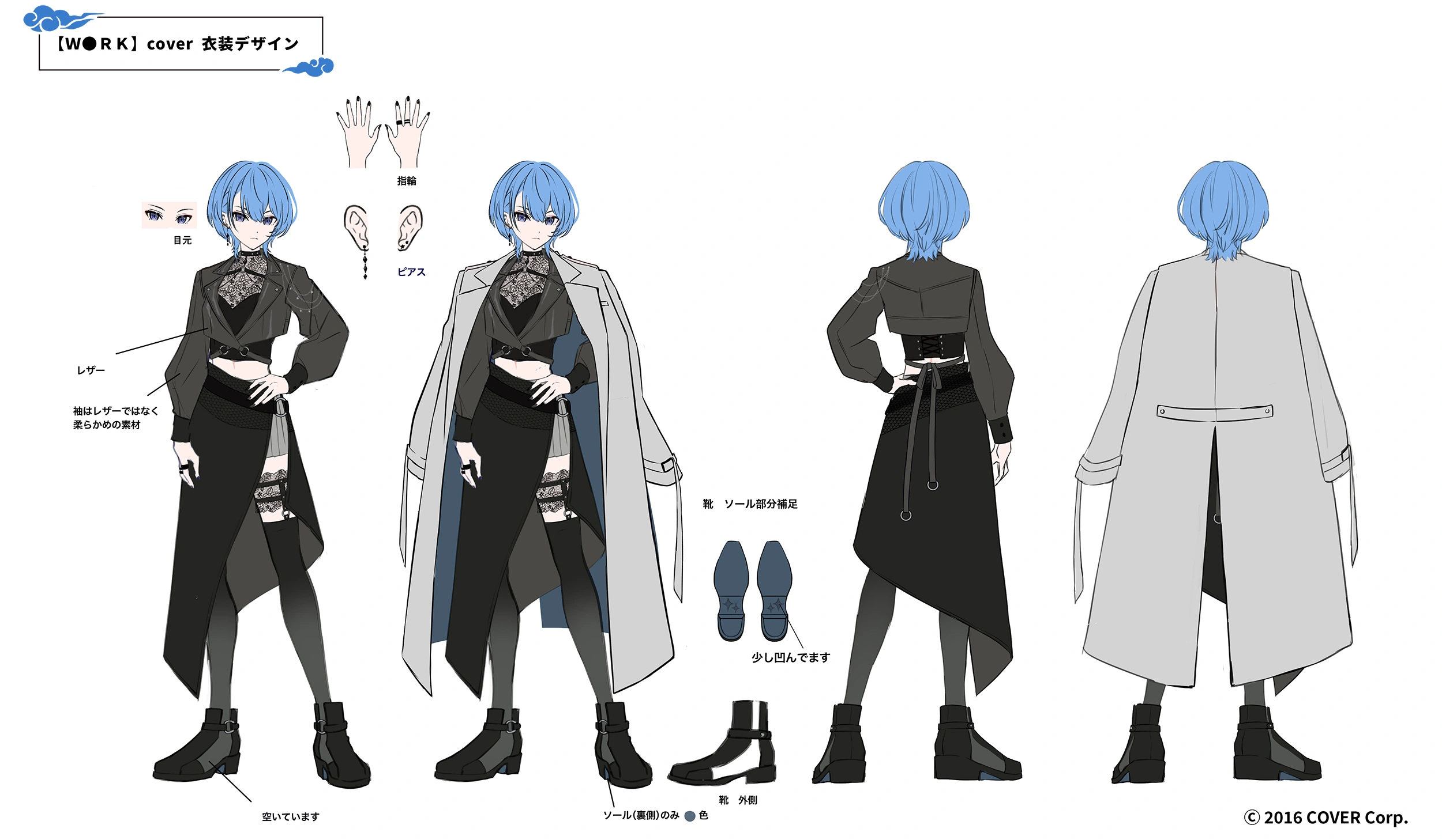 W●RK Cover Outfit Reference Sheet by Hinatsu