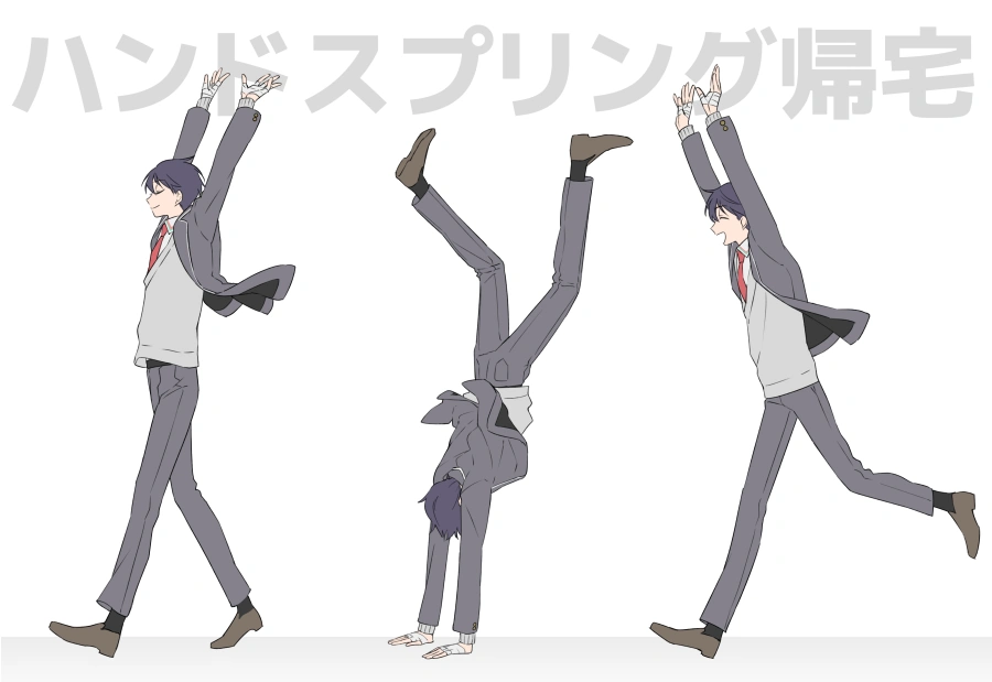by Kuriyama