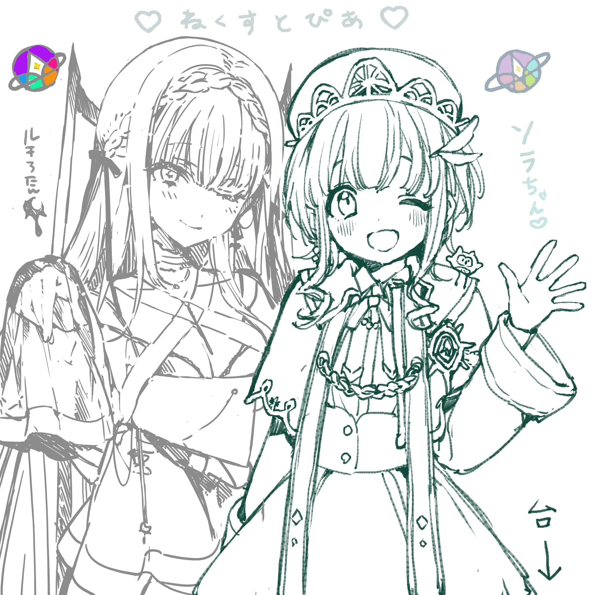 Sola Cocoforesta and Lucia by booota