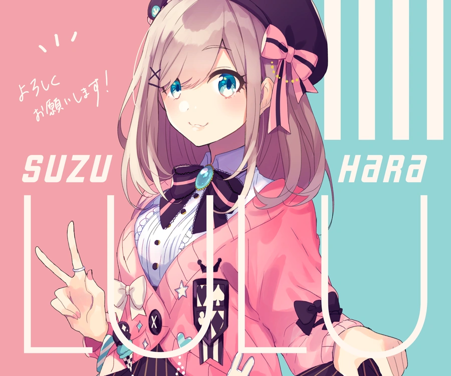 Debut Commemorative Illustration by Saine