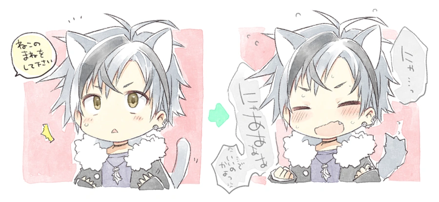 by Kamiyoshi Rika