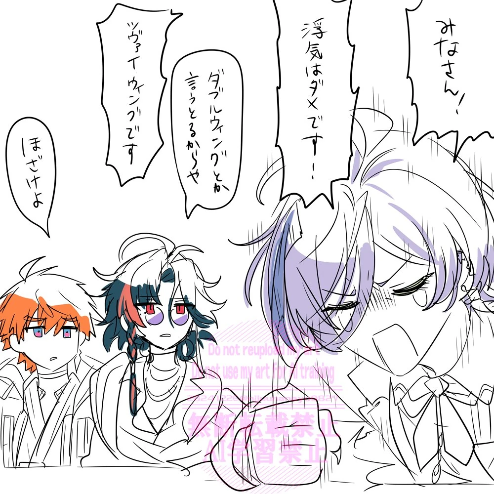3SKM by Ninahachi