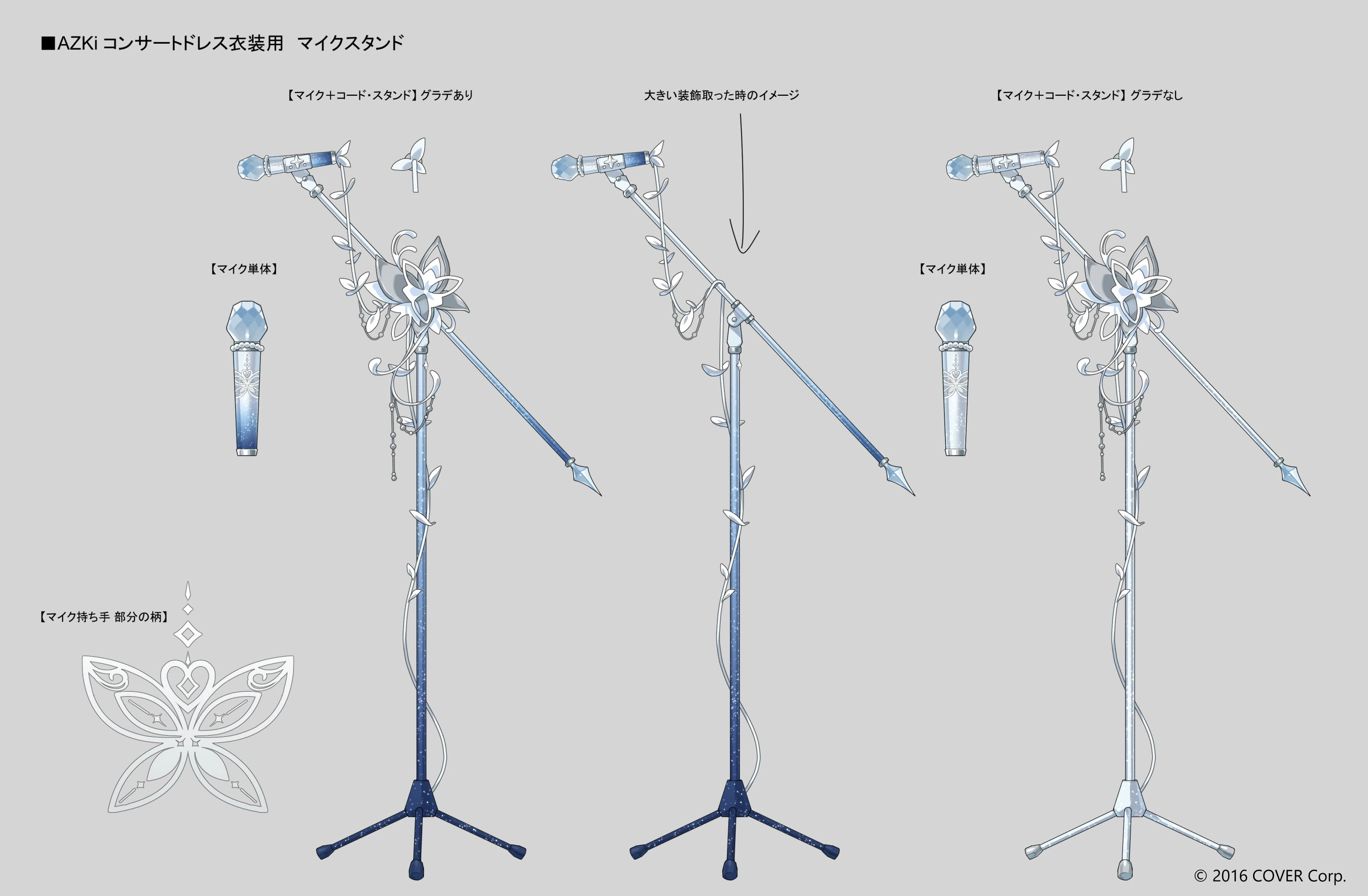 Microphone Concept Illustration