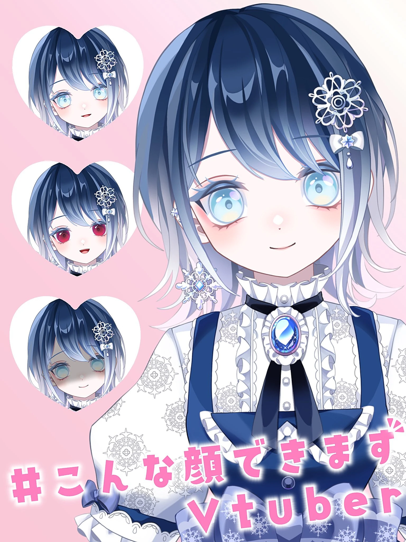 Hatsuyuki Setsuna 2.0 model facial expressions