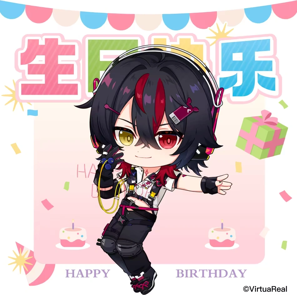 2024 birthday wishes from VirtuaReal