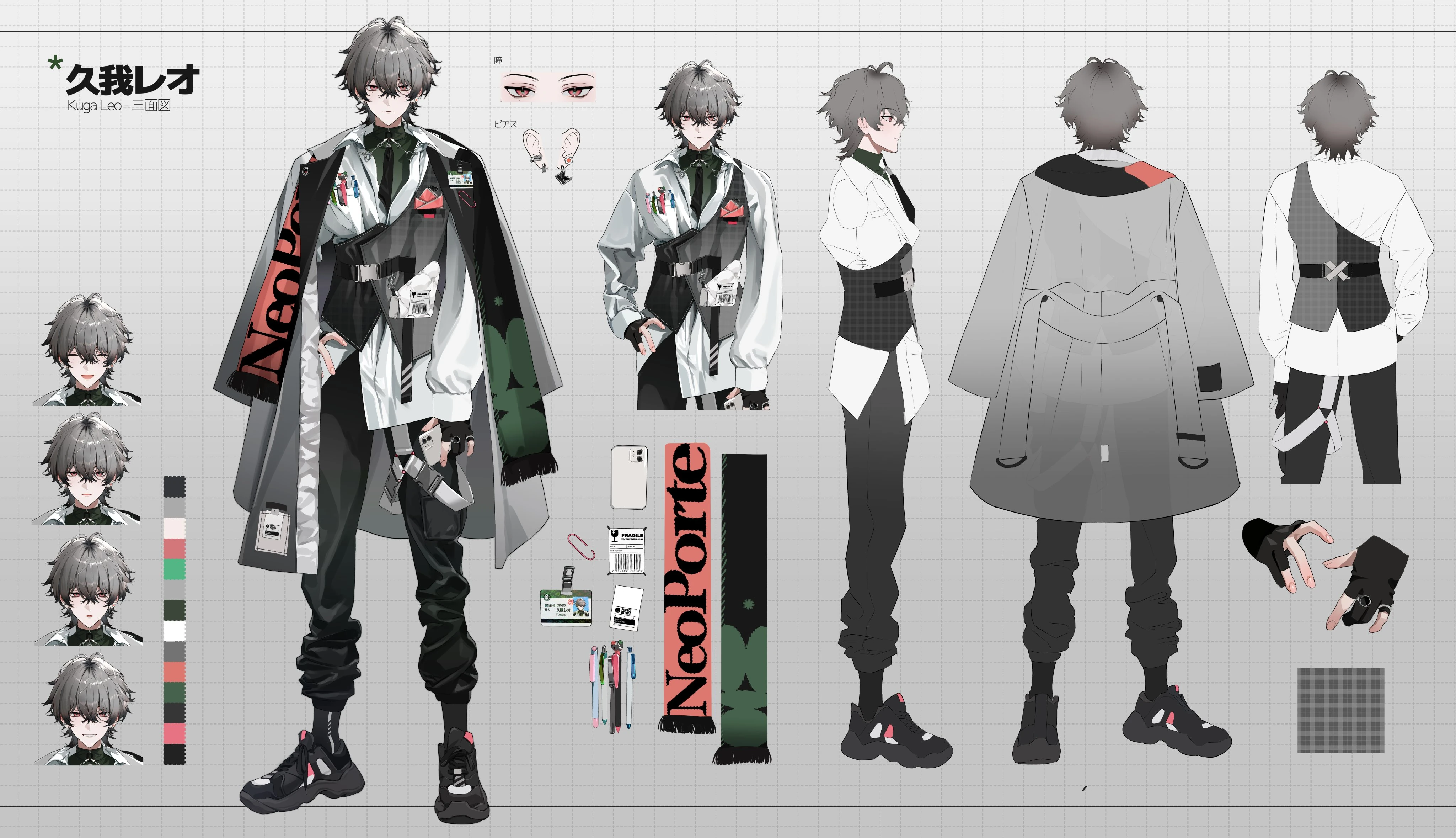 Reference Sheet