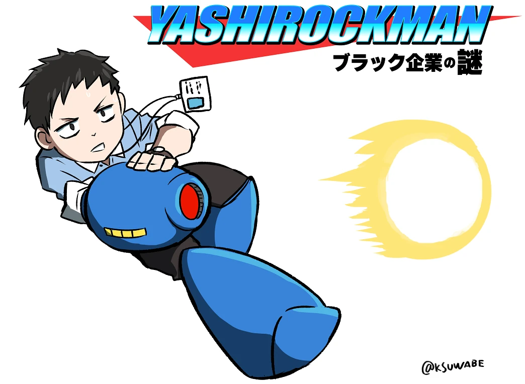 by K-SUWABE