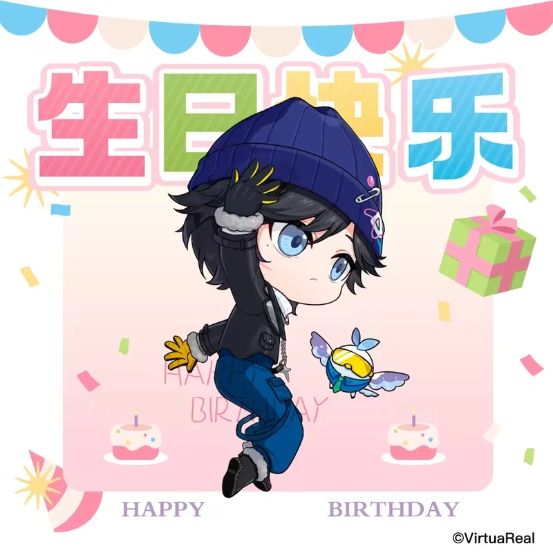 2024 birthday wishes from VirtuaReal