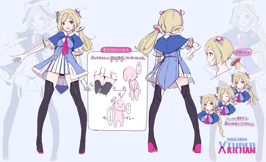Concept Illustration<br>by Azumiu Akitake