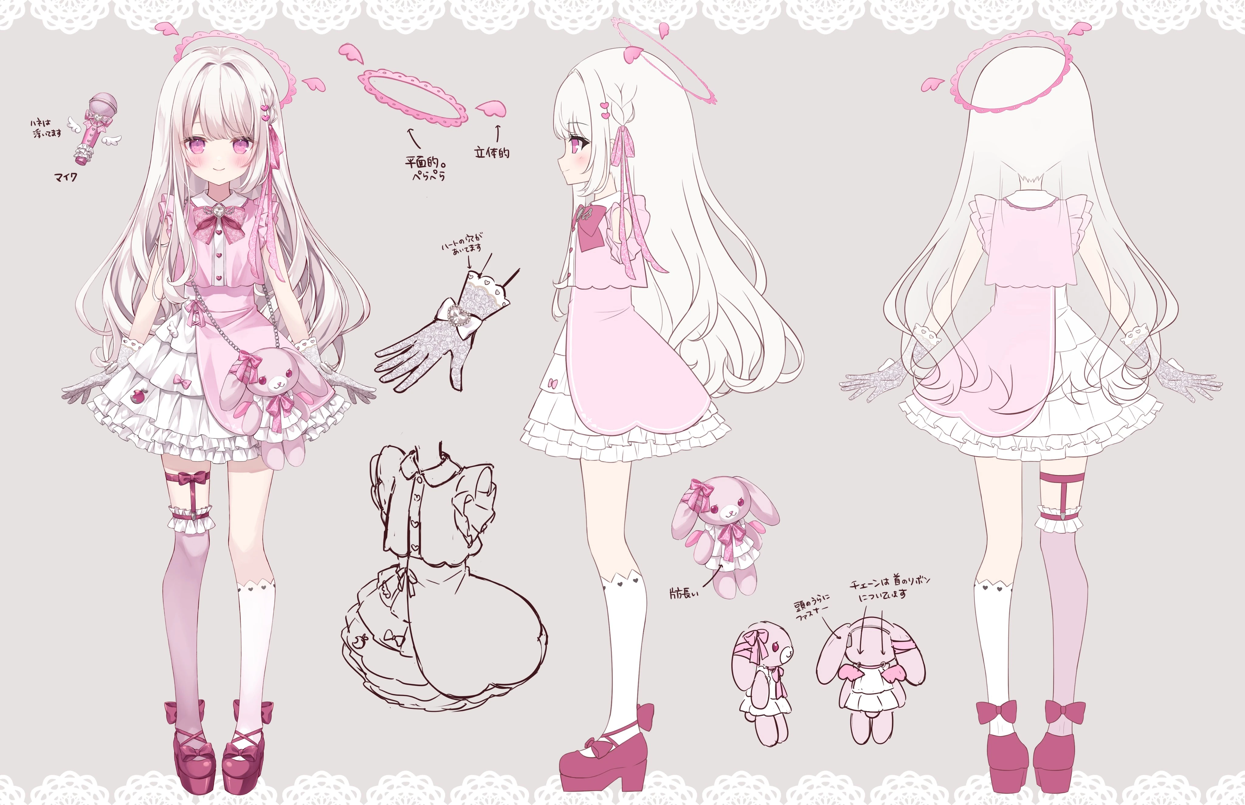 Kagamia Shukuri Reference Sheet