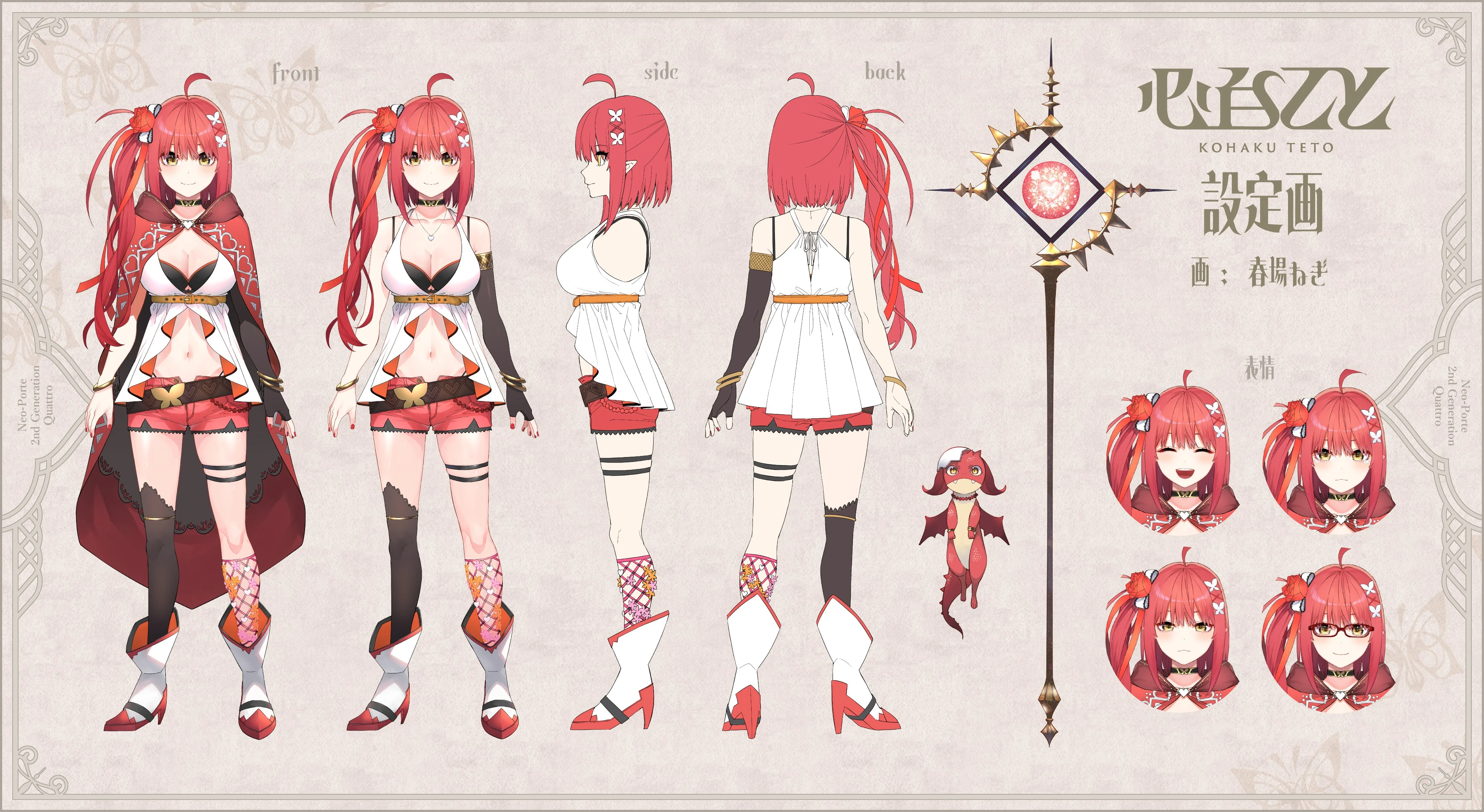 Reference Sheet