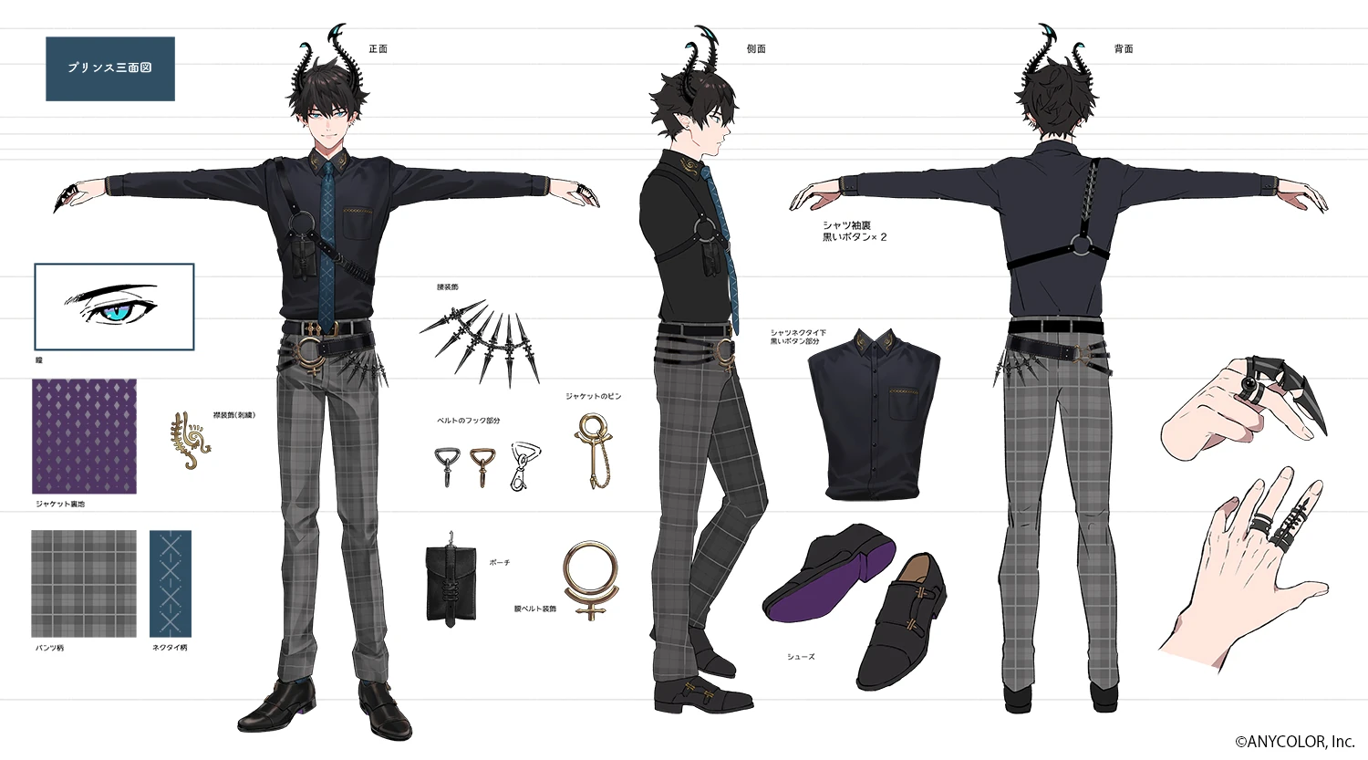 Reference Sheet (T-pose)