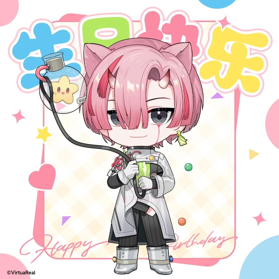 2025 Birthday Illustration