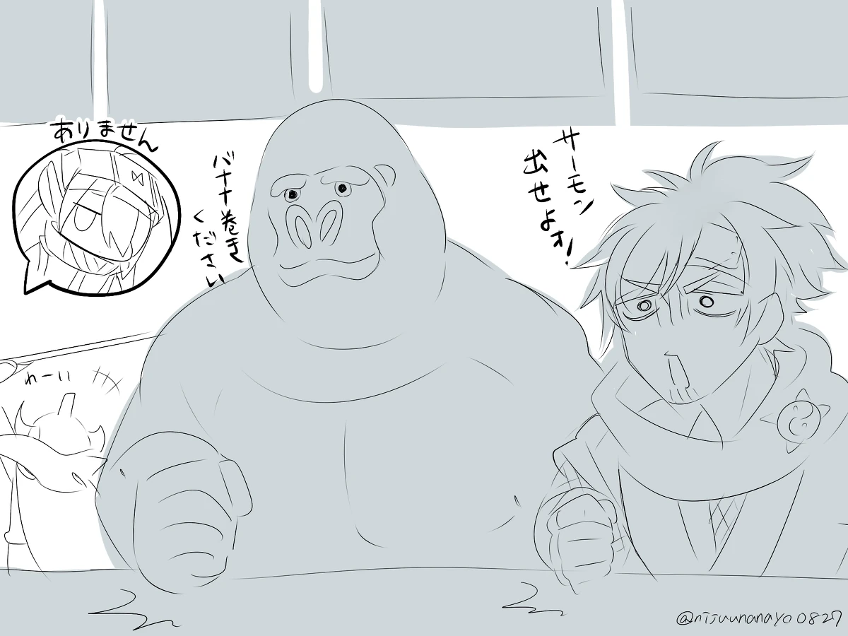 Tenmakinin ver G. by Ninahachi