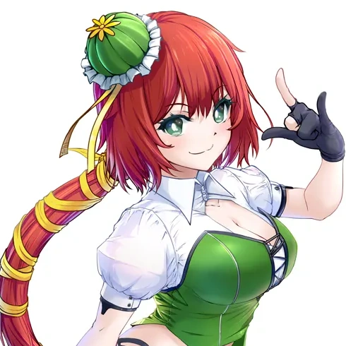Hiseki Erio
