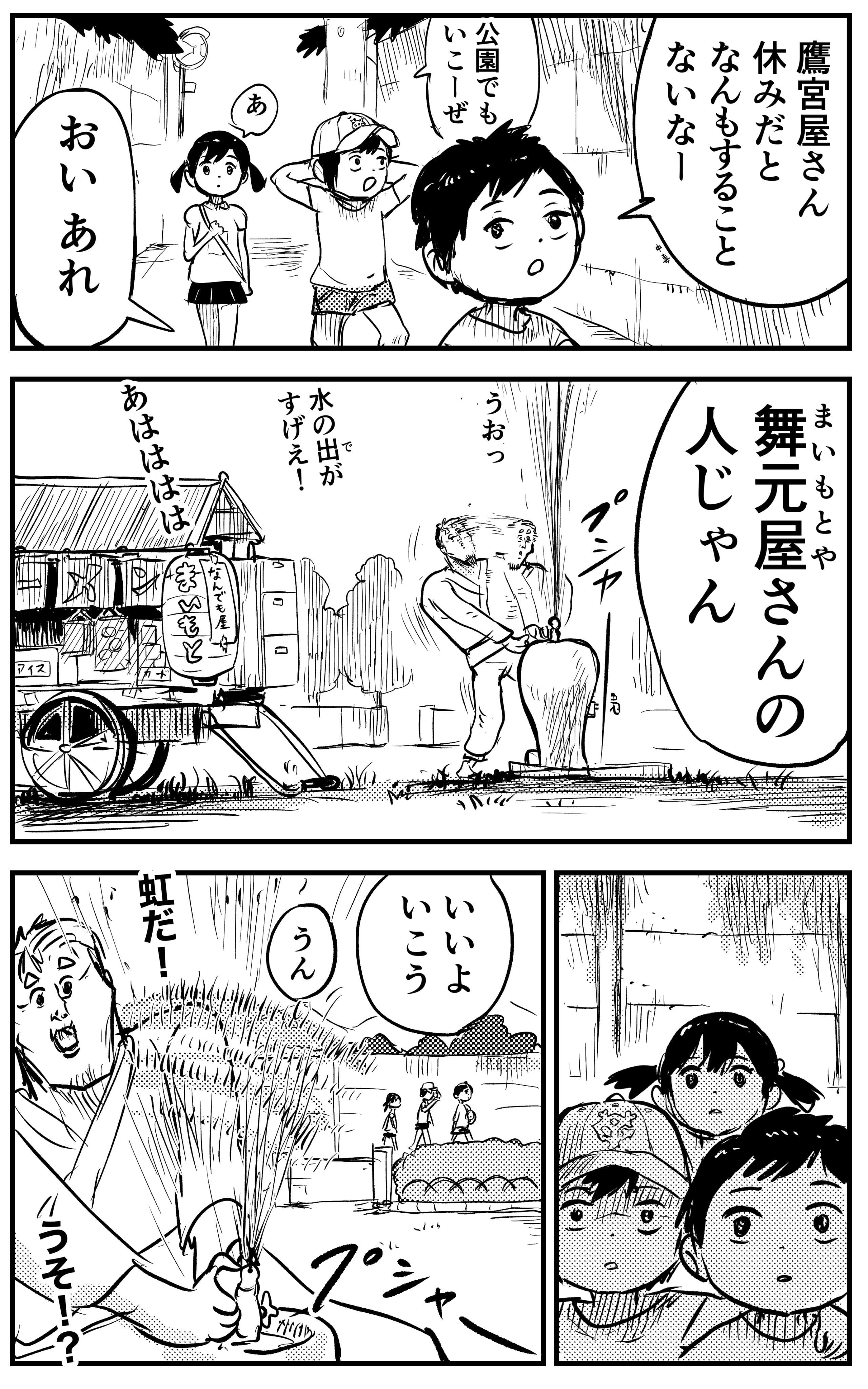 by WADA