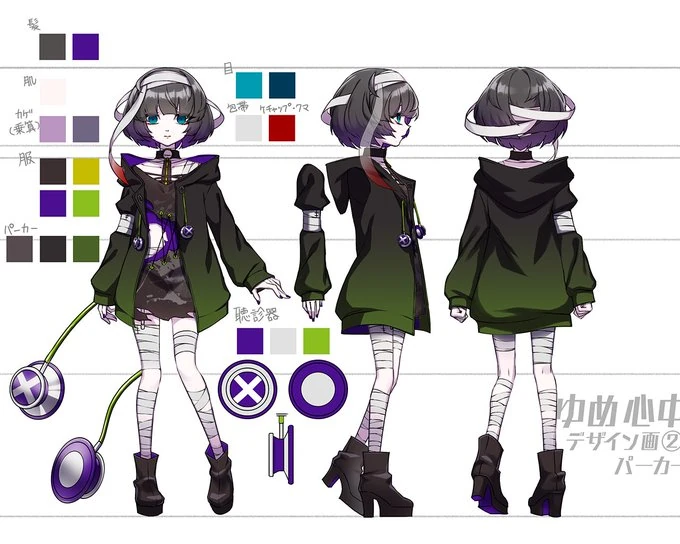 Version1 Original Reference Sheet 1
