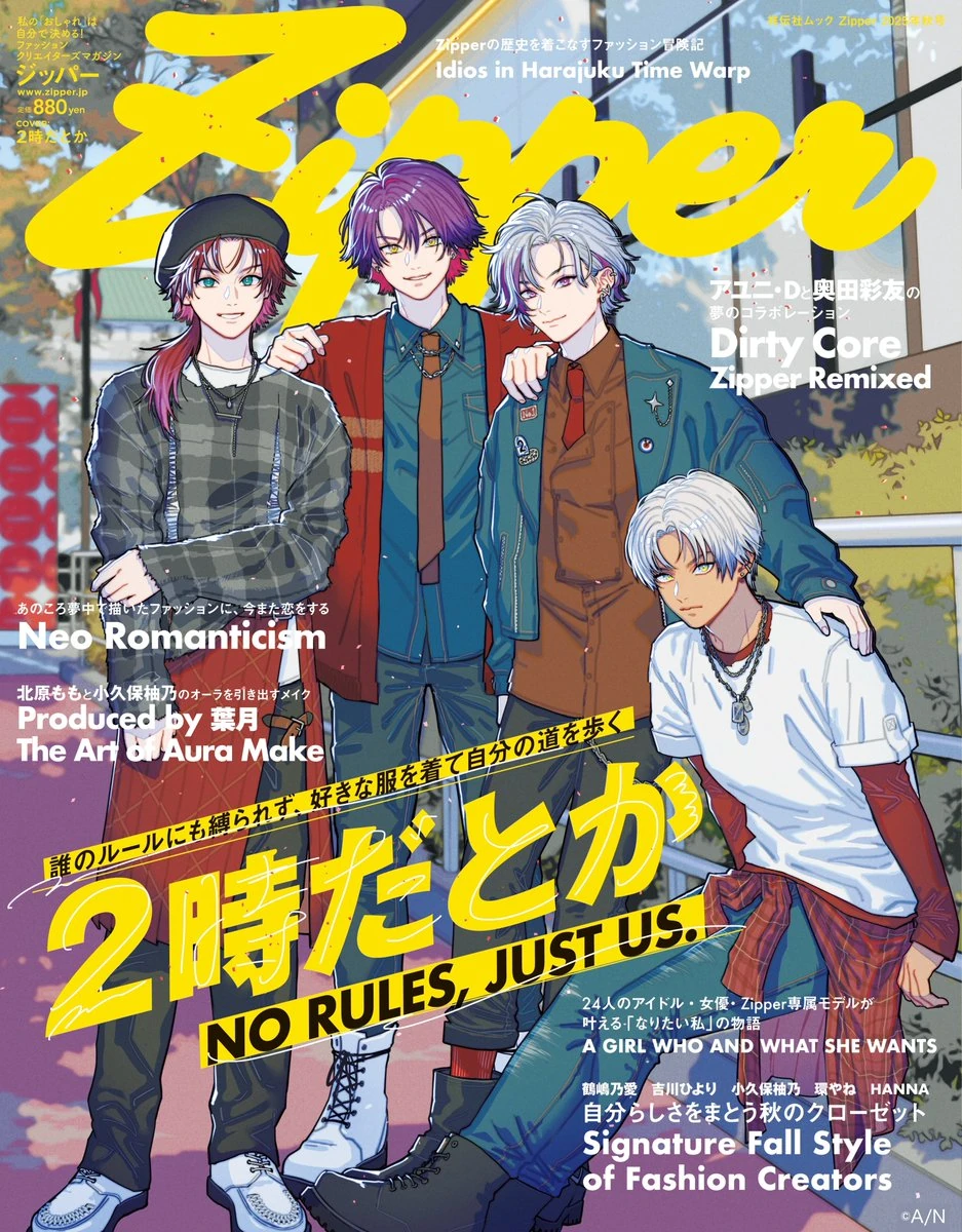 Zipper 2025 Autumn Cover