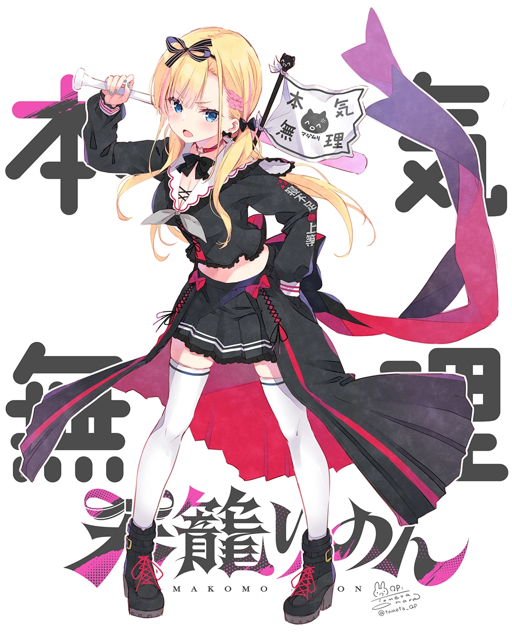 Debut Commemorative Illustration by [https://twitter.com/tometa_QP/status/1691780995945754944 Kohara Tometa]