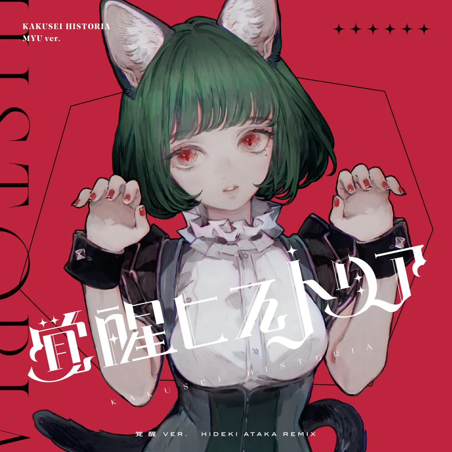 MYU - Solo Jacket Kakusei Historia