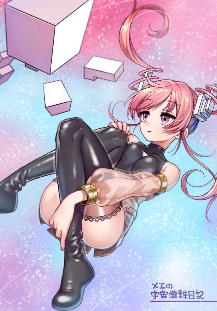 Mae